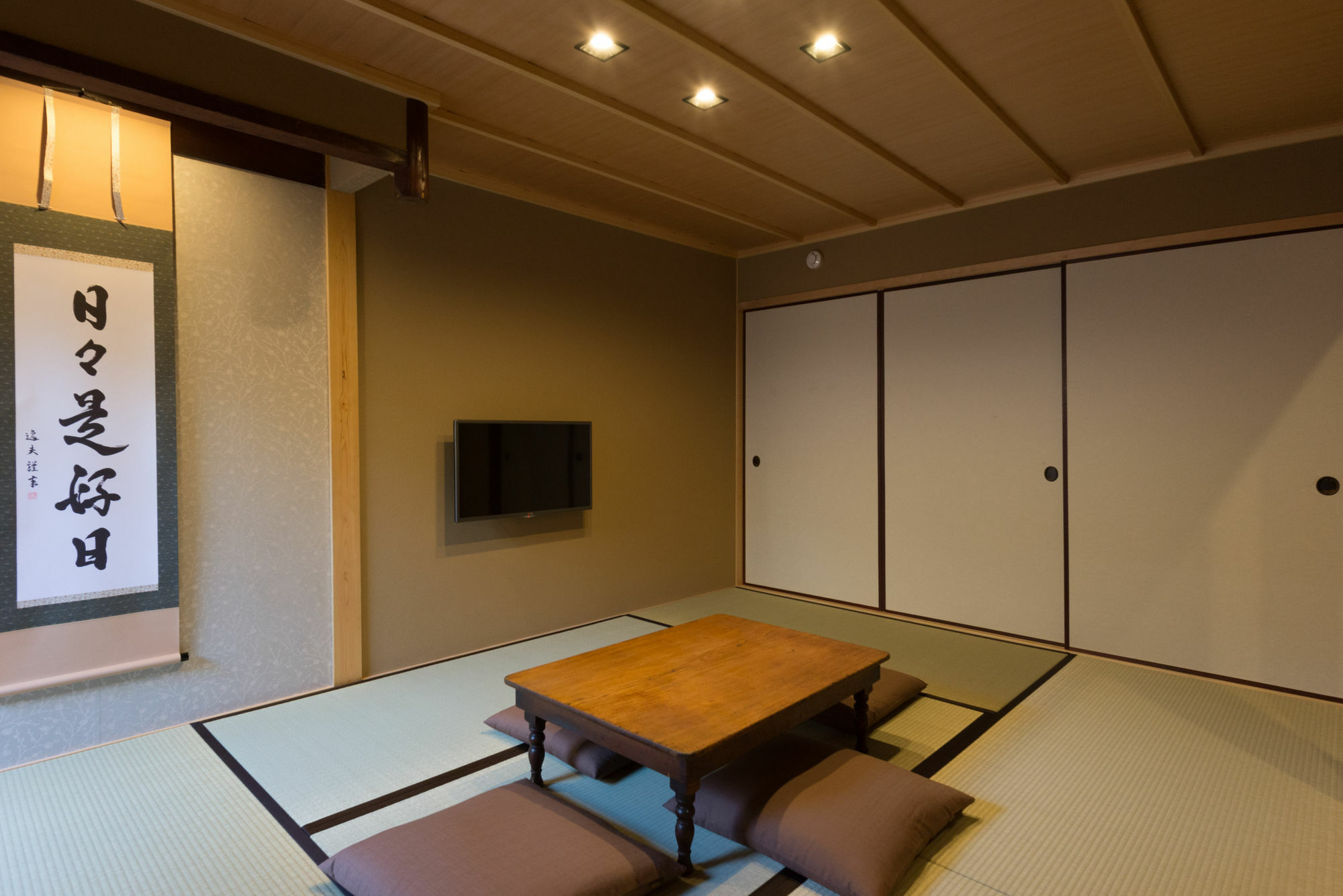 Rikyu An Machiya Residence Inn Kioto Exterior foto